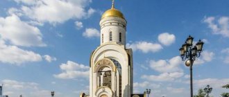 храм георгия победоносца на поклонной горе