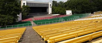 Зеленый театр парка Горького